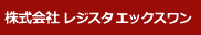 ������Ѓ��W�X�^�G�b�N�X����